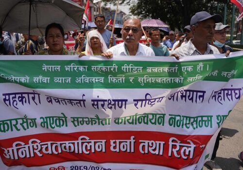 सहकारी पीडित बचतकर्ताले आज पनि प्रदर्शन गर्ने