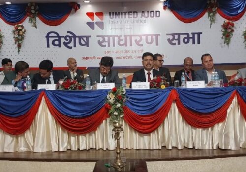 यूनाइटेड अजोड इन्स्योरेन्स लिमिटेडको विशेष साधारण सभा सम्पन्न