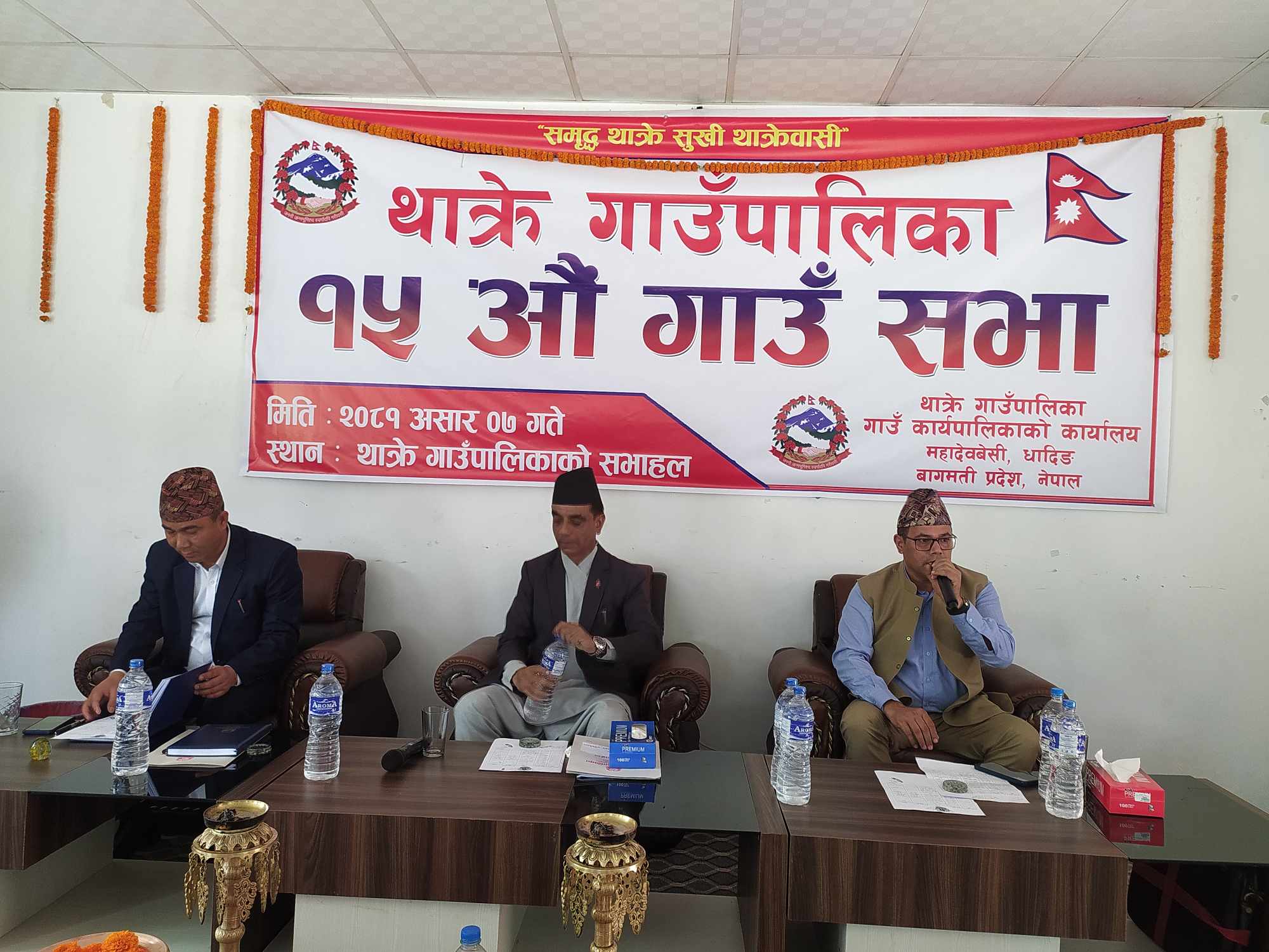 थाक्रे गाउँपालिकाद्धारा आगामी आर्थिक वर्षको नीति तथा कार्यक्रम प्रस्तुत, बजेट आईतबार आउने