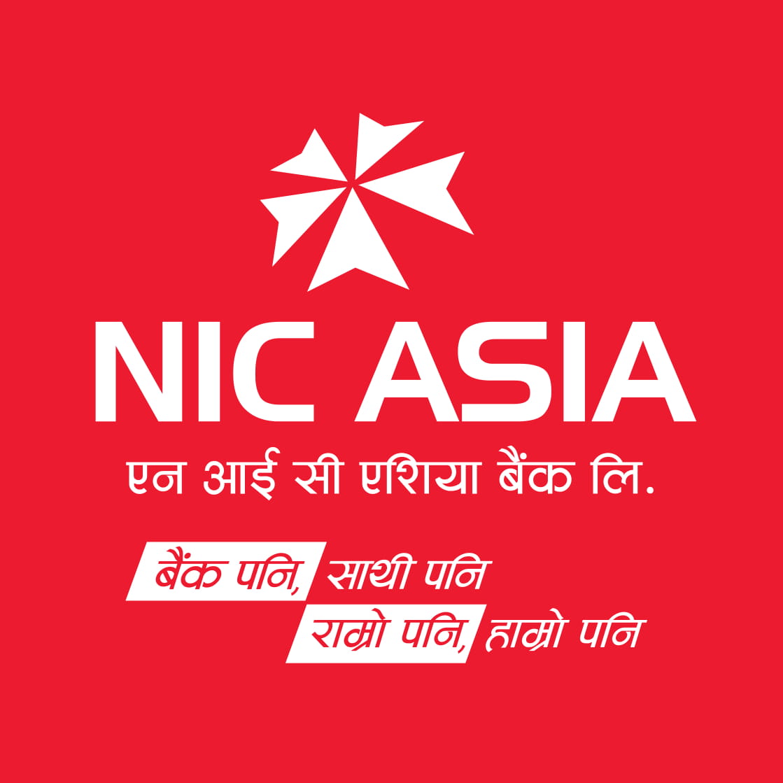 प्यान अद्यावधिक गर्न ग्राहक महानुभावहरूलाई एन आई सी एशिया बैंकको अनुरोध