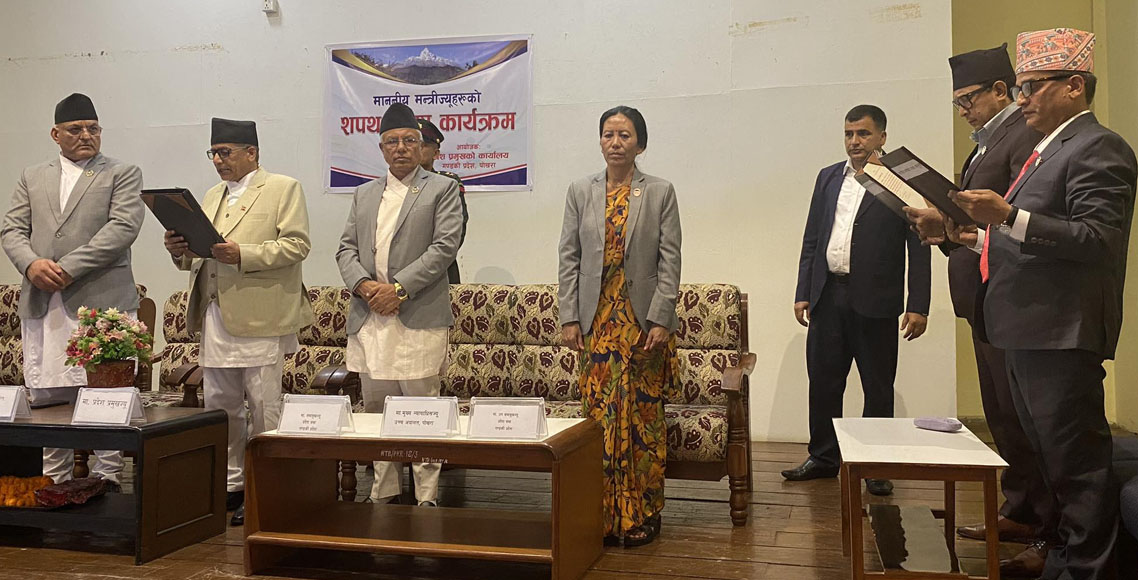 गण्डकीमा मन्त्रिपरिषद विस्तार, देवकोटा र मनाङेले लिए शपथ