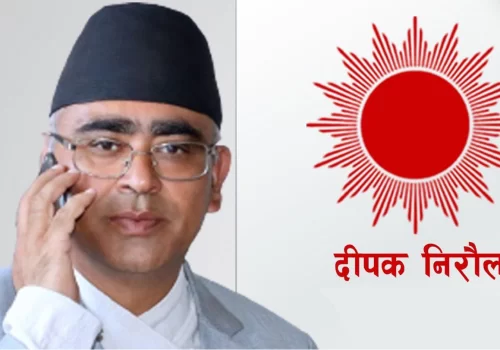 एमाले काठमाडौंको अध्यक्षमा दीपक निरौला, कार्यसमितिमा को–को छन् ?