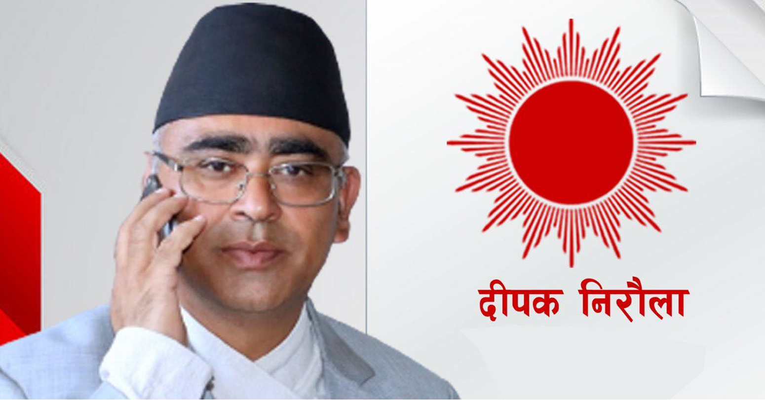 एमाले काठमाडौंको अध्यक्षमा दीपक निरौला, कार्यसमितिमा को–को छन् ?