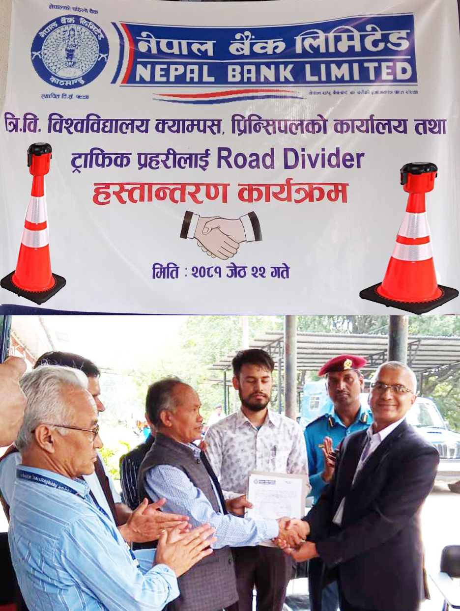 सडक दुर्घटना न्यूनीकरणको लागि नेपाल बैंक लिमिटेडद्वारा सडक डिभाईडर सहयोग स्वरुप प्रदान