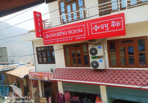 मुगुको गमगढीमा प्रभु बैंकको ३०६ औँ शाखा सञ्चालनमा