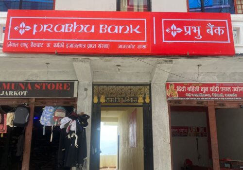 जाजरकोट को खलङ्गा मा प्रभु बैंक लि.को ३०७ औ शाखा सञ्चालनमा