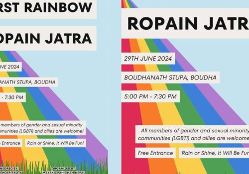 पहिलो इन्द्रेणी रोपाई जात्रा मनाइँदै