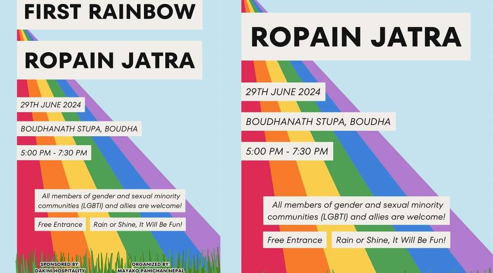 पहिलो इन्द्रेणी रोपाई जात्रा मनाइँदै
