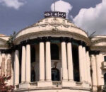 बाल मन्दिरको जग्गाा अनियमिततामा मुद्दा चलाउने महान्यायाधिवक्ताको निर्णय