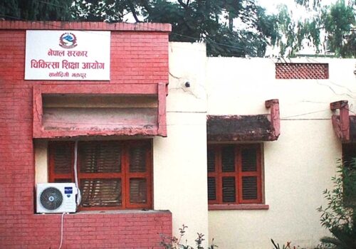 चिकित्सा शिक्षा आयोगको निर्देशक पदमा चार जनाको नाम सिफारिस