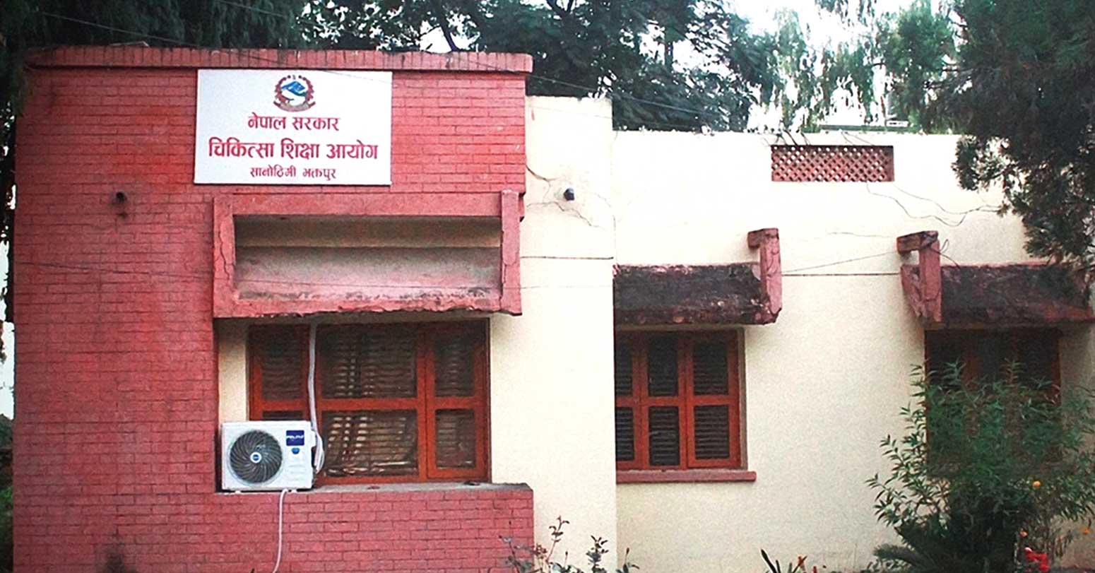 चिकित्सा शिक्षा आयोगको निर्देशक पदमा चार जनाको नाम सिफारिस
