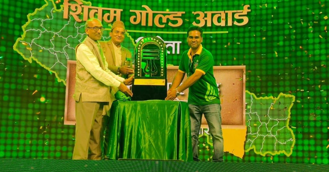 शिवम् सिमेन्टले आयोजना गरेको शिवम् कीर्ति समारोह २०८१ भव्यताका साथ सम्पन्न