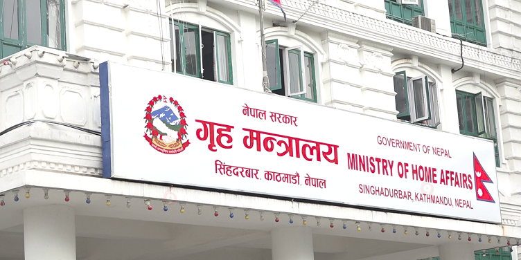 आन्दोलनरत रुवी खान नेतृत्वको समूहसँग वार्ता गर्न समिति गठन