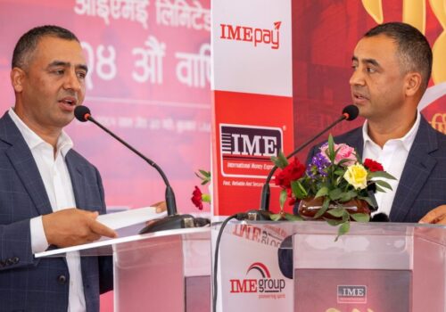 आइएमई २४ औ वर्षमा : “डिजिटल रूपान्तरणलाई अँगाल्दै” मूल नाराका साथ २४ औँ वार्षिकोत्सव सम्पन्न