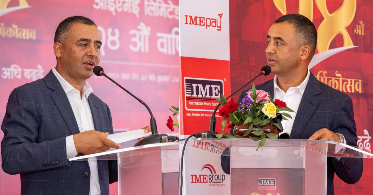 आइएमई २४ औ वर्षमा : “डिजिटल रूपान्तरणलाई अँगाल्दै” मूल नाराका साथ २४ औँ वार्षिकोत्सव सम्पन्न