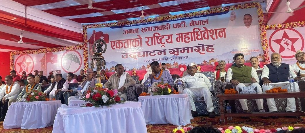 जसपामा सबैको उम्मेदवारी फिर्ता ! अध्यक्ष यादवले सबैलाई पद बाँड्दै