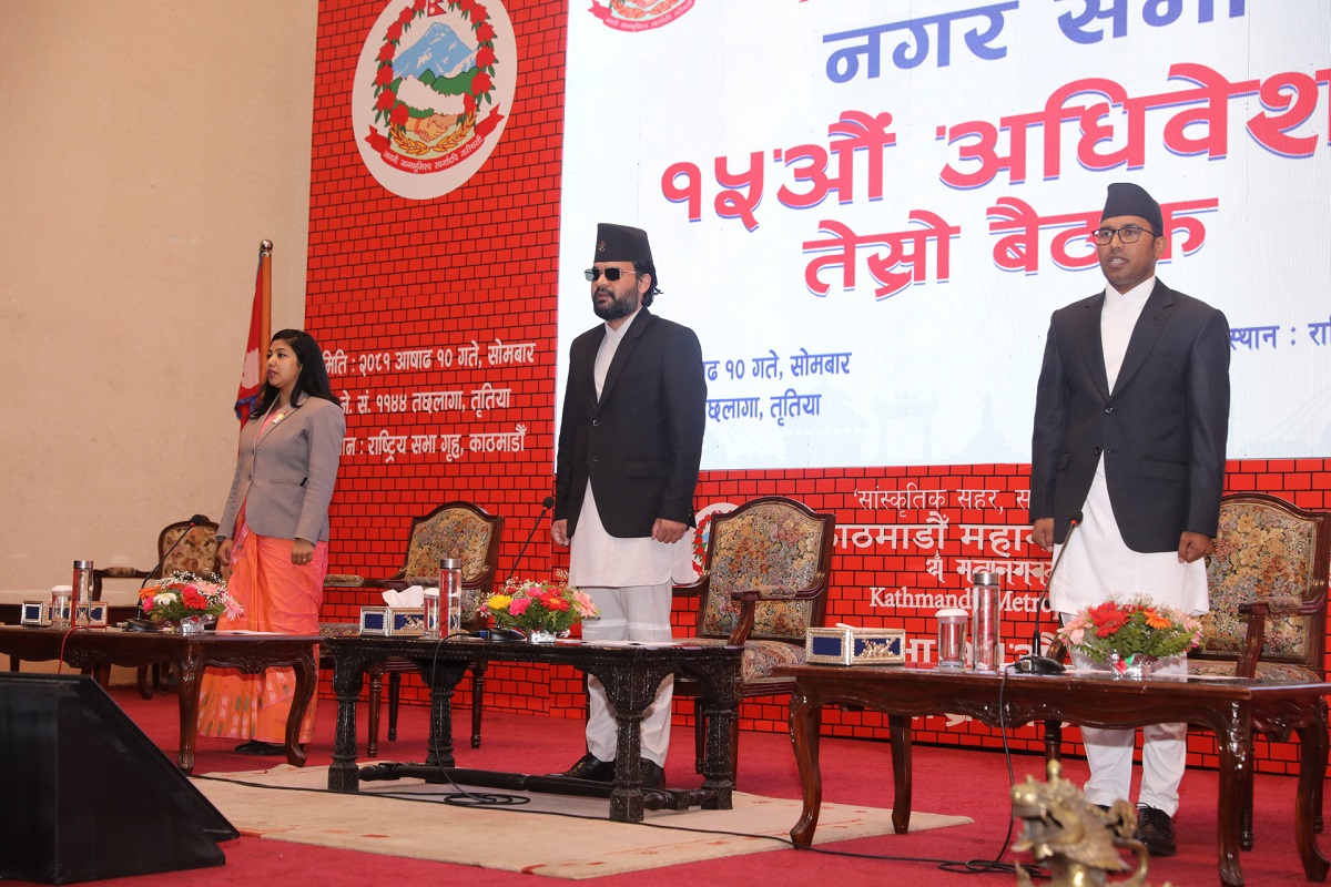 महानगरको नगरसभा बैठक स्थगित !