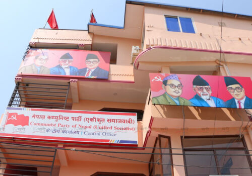 एकीकृत समाजवादीको सचिवालय बैठक बस्दै