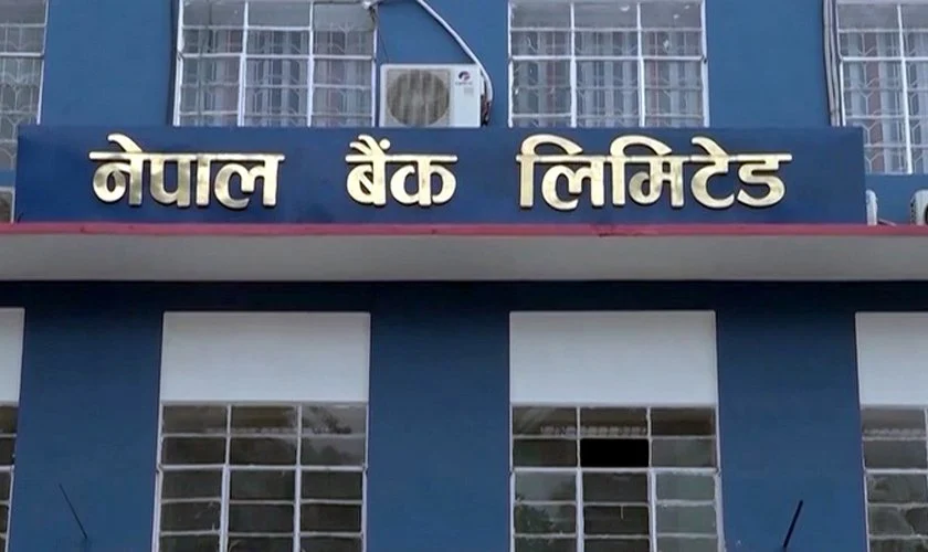 नेपाल बैंक लिमिटेडको कर्जा ग्राहकहरुलाई ब्याज छुट सहित कर्जा चुक्ता बारे अत्यन्त जरुरी सूचना