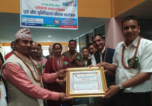 धुनीवेशी नगरपालिका पुर्ण खोप सुनिश्चितता घोषणा