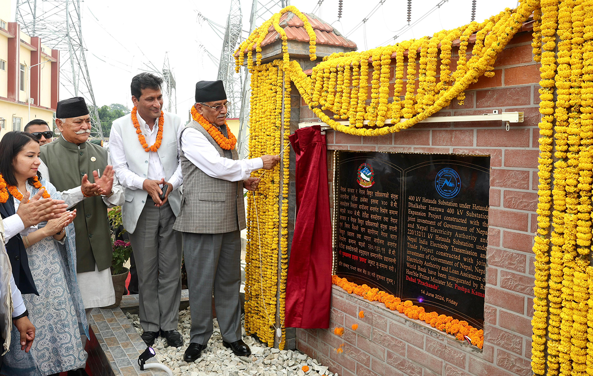 ‘सबस्टेशनहरू निर्माण सम्पन्न भएसँगै ऊर्जा क्षेत्रमा अर्को एउटा खुड्किलो थपियो’ : प्रधानमन्त्री दाहाल