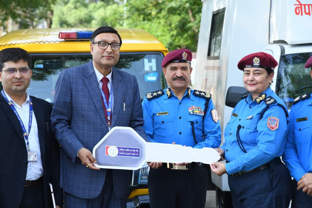 राष्ट्रिय बाणिज्य बैंकद्वारा नेपाल प्रहरी अस्पताललाई २ वटा एम्बुलेन्स र २ वटा शव वाहन प्रदान