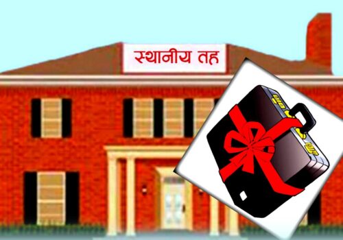 देशभरका स्थानीय तह आन्दोलित, बजेटमा चित्त नबुझेको गुनासो
