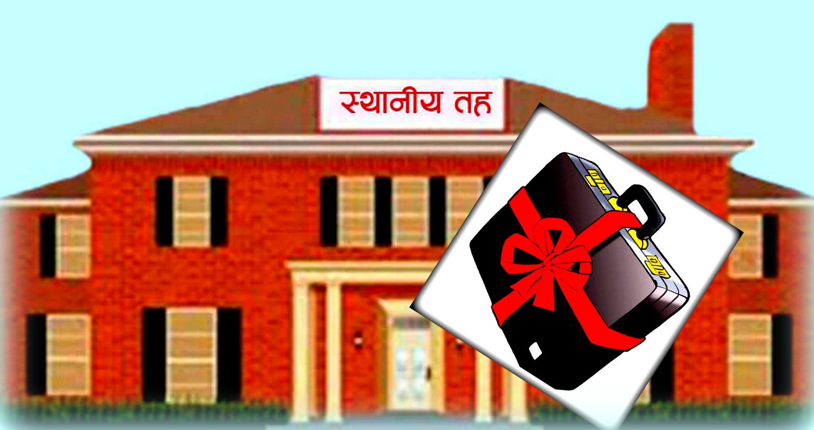 देशभरका स्थानीय तह आन्दोलित, बजेटमा चित्त नबुझेको गुनासो