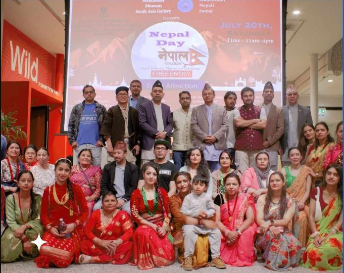 म्यानचेस्टरमा नेपाल डे-२०२४ भव्यताका साथ सम्पन्न
