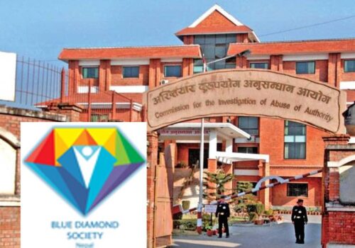 ब्लु डायमन्ड सोसाइटीको अनियमितताबारे अख्तियारले थाल्यो छानबिन