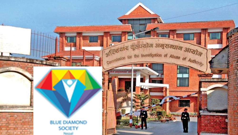 ब्लु डायमन्ड सोसाइटीको अनियमितताबारे अख्तियारले थाल्यो छानबिन