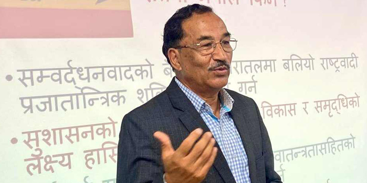 ‘मुलुकले संघीयता धान्न नसक्ने अबस्थामा छ, अब यो खारेज गर्नुपर्छ’ : कमल थापा
