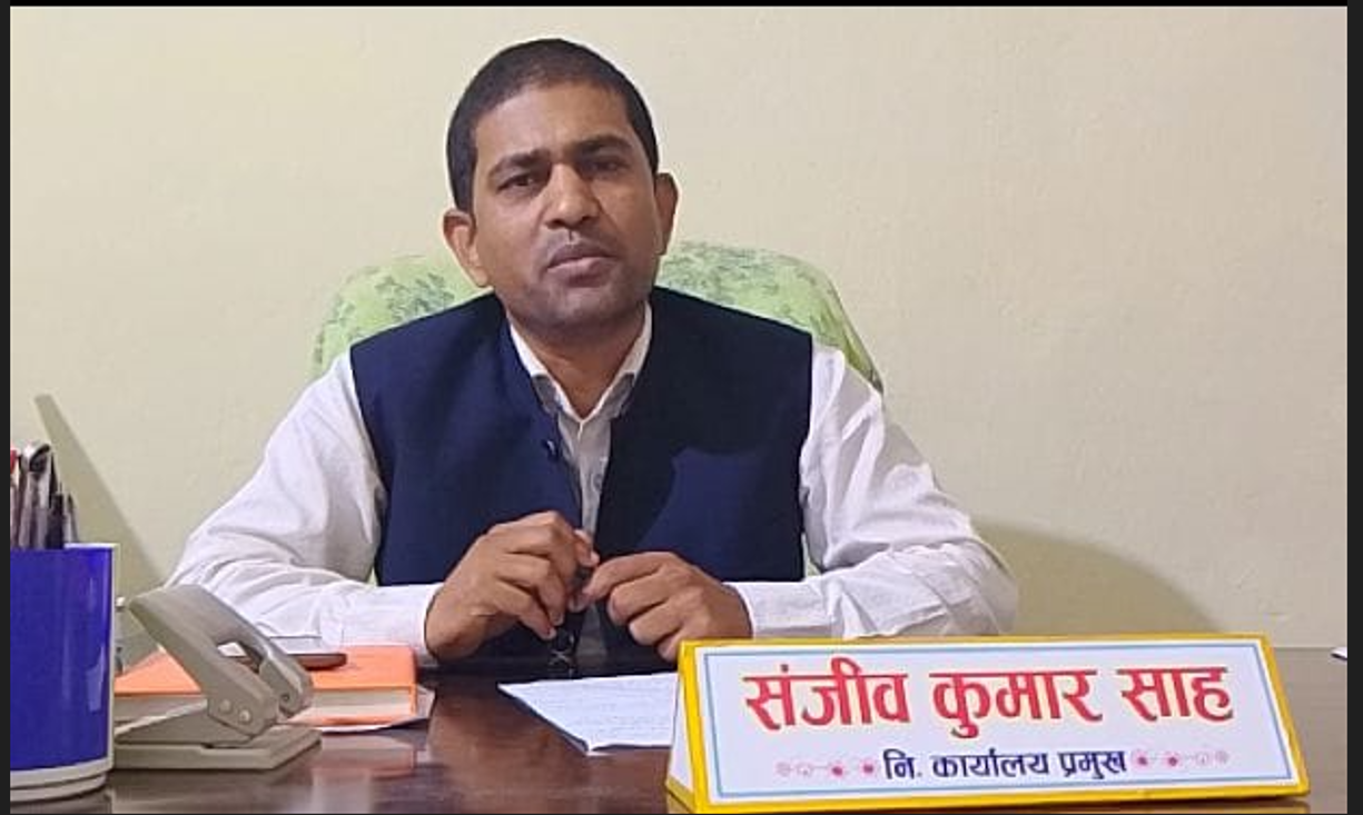 ‘गौरको बिकासमा रातदिन काम गरिरहेको छु’ : प्रमुख संजिव कुमार साह
