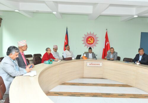 एमालेले आजै सरकारलाई दिएको समर्थन फिर्ता लिने