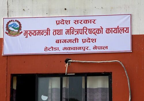 बागमती प्रदेश सरकारबाट एमाले बाहिर