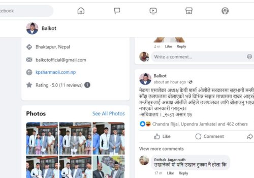 बालकोट सचिवालयले भन्यो–’एमालेका मन्त्रीलाई बालकोट बोलाएको छैन’