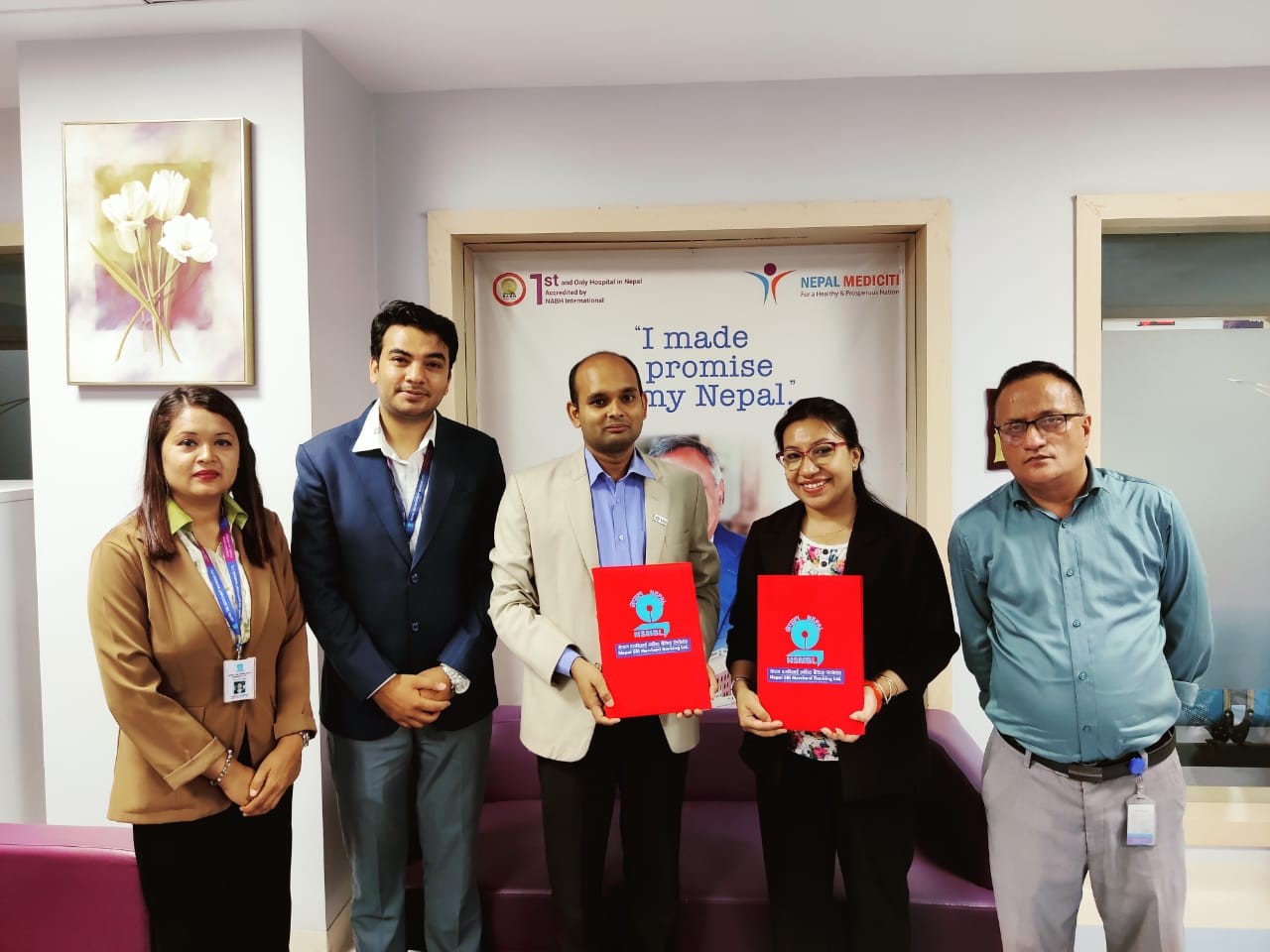 नेपाल मेडिसिटी हस्पिटल र नेपाल एसबिआई मर्चेण्ट बैंकिङ्ग बीच व्यवसायिक सम्झौता