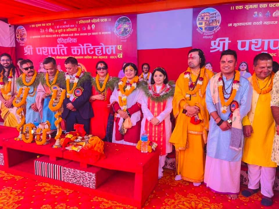 ‘ऐतिहासिक पशुपति कोटिहोम एवं एक सय आठ श्रीमद्भागवत महायज्ञ’ आजबाट सुरु