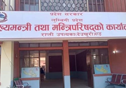 समर्थन फिर्ता लिदै लुम्बिनी सरकारबाट एमाले बाहिरियो