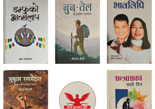 मदन पुरस्कारका लागि पाँच कृति छनौट