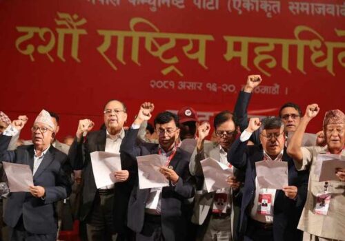 केन्द्रीय कमिटीलाई पूर्णता दिँदै एकीकृत समाजवादी