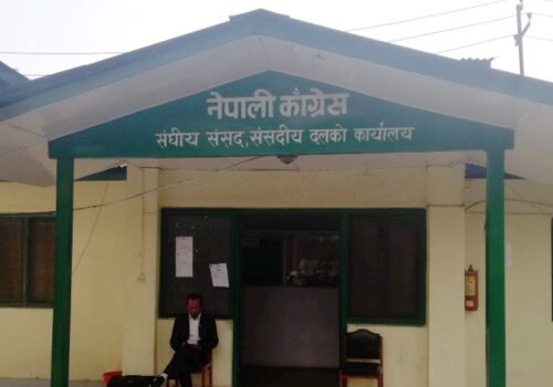 आज कांग्रेसको संसदीय दलको बैठक