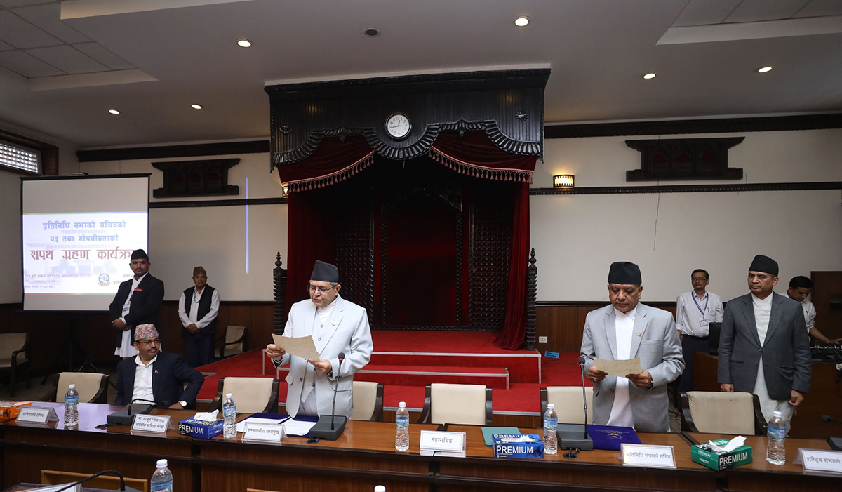 प्रतिनिधिसभा सचिव अधिकारीले लिए शपथ
