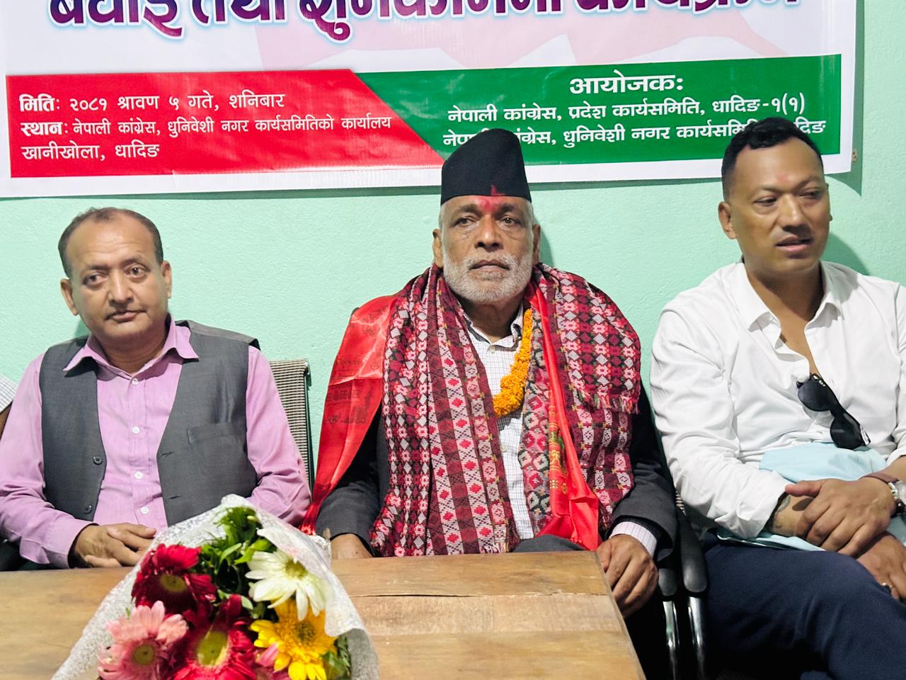 धादिङसहित देशभर मलको अभाव हुँदैन:कृषिमन्त्री अधिकारी