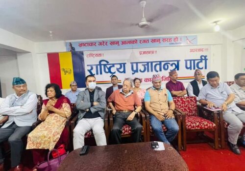 स्थानीय तहमा वडा स्तरसम्म चुस्त संगठन बनाउने राप्रपाको निर्णय