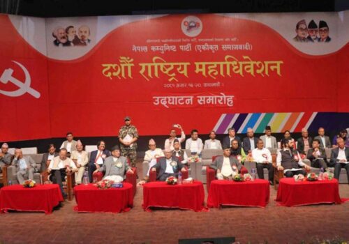 समाजवादी महाधिवेशन : खनालको नेतृत्वमा १३ सदस्यीय अध्यक्ष मण्डल गठन