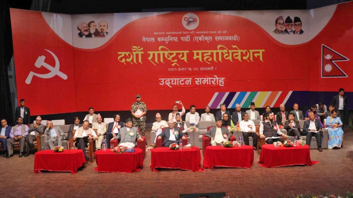 समाजवादी महाधिवेशन : खनालको नेतृत्वमा १३ सदस्यीय अध्यक्ष मण्डल गठन