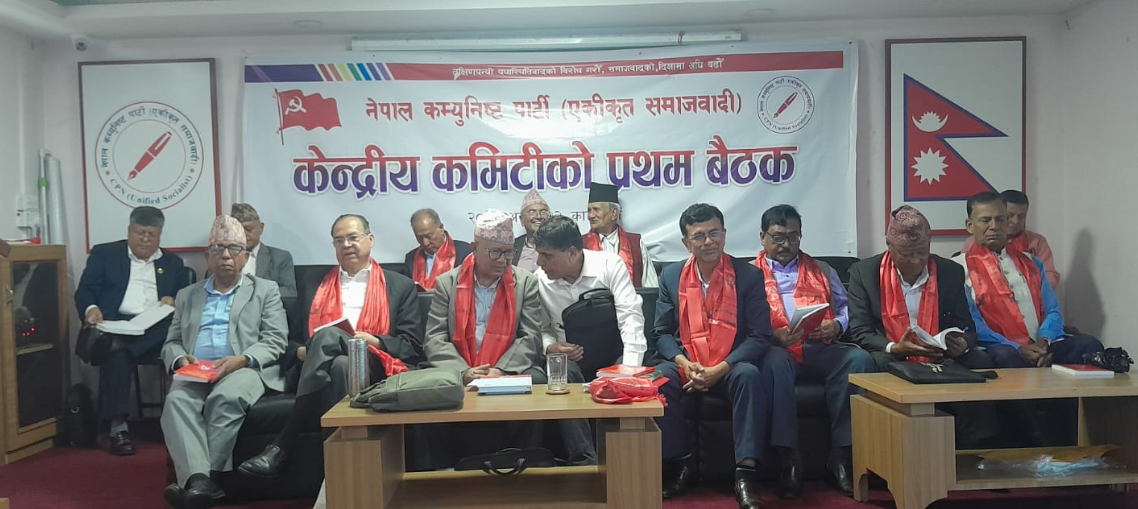 एकीकृत समाजवादीले प्रधानमन्त्रीलाई विश्वासको मत दिने