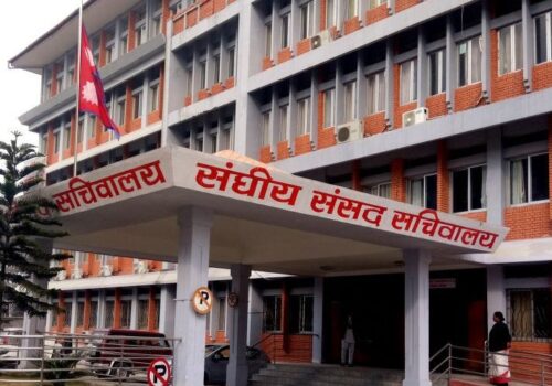 आज चारवटा संसदीय समितिको बैठक आज बस्दै