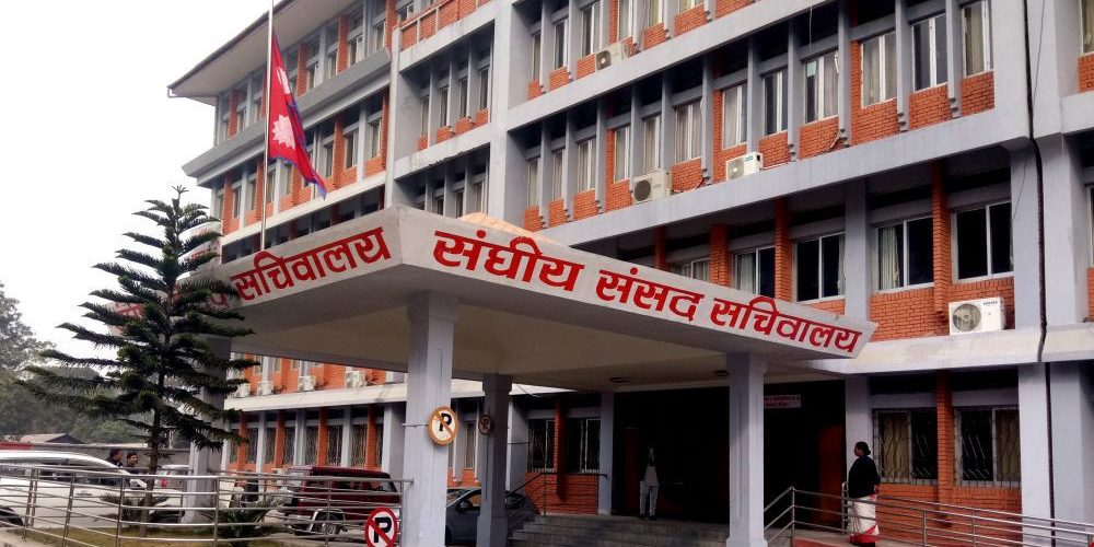 आज चारवटा संसदीय समितिको बैठक आज बस्दै